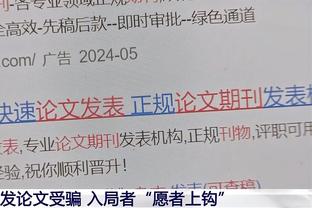 麦穗丰：同曦大面积轮休注定比赛没啥看点 这时候非常想念张昊