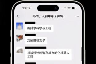 鲁媒：王大雷缺席泰山赛前训练，刘世博、韩镕泽参加