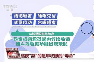 半岛综合体育app截图0