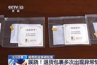 德天空：维尔纳租借热刺只是时间问题，买断费约为1700-1800万欧