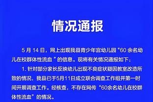 开云电竞官网登录入口截图1