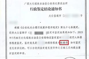 媒体人：阿德里安言论大概率是真的，前几年国内联赛假球确实不少